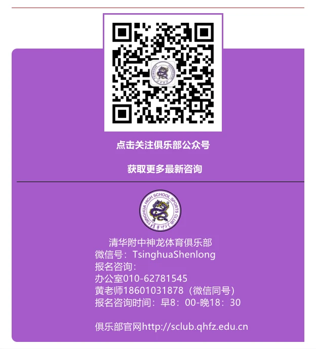 如何制定智能篮球训练计划_0